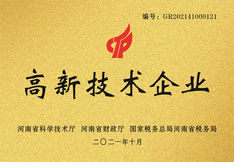 企業